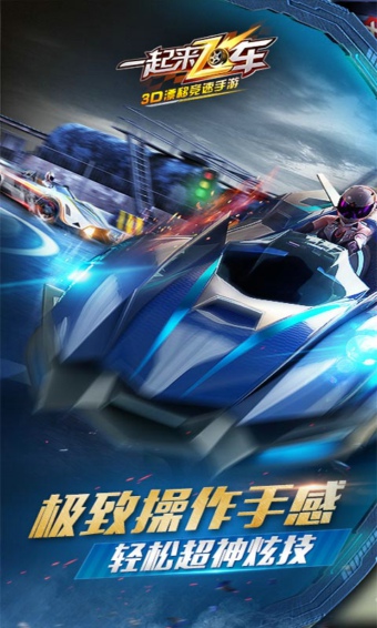 截图1