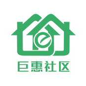 巨惠社区