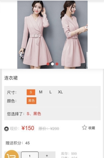 上誉联盟_截图1