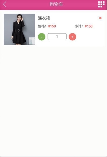 上誉联盟_截图2