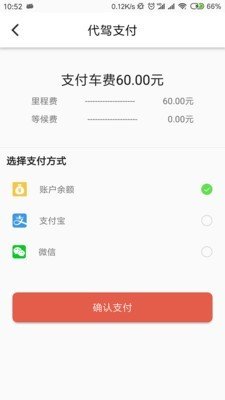 赤骏_截图1