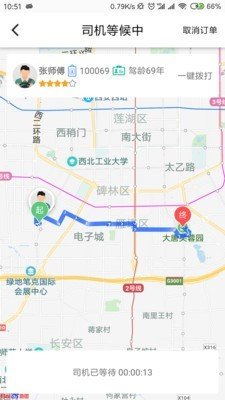 赤骏_截图3
