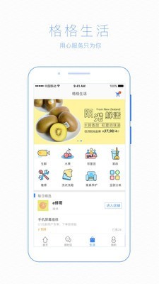 截图2