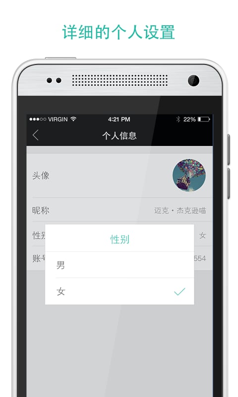 译人口译_截图4