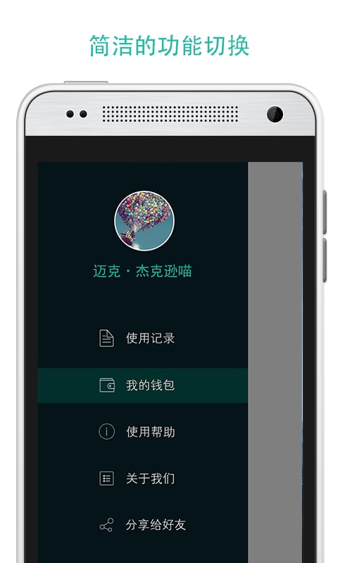 译人口译_截图1