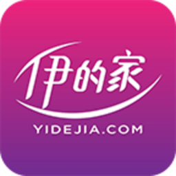 伊的家讲师版