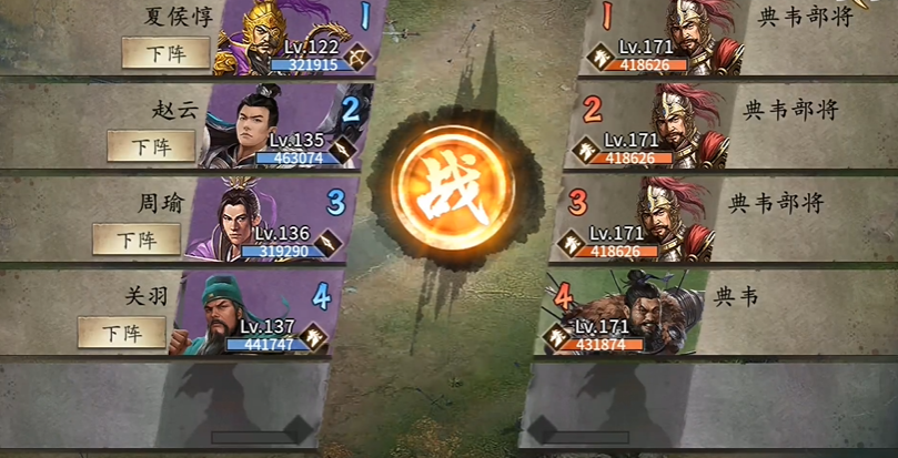 攻城掠地171级如何解锁御宝