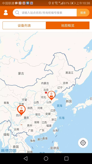 哈喽地维_截图1