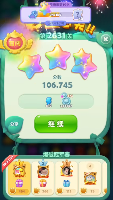 开心消消乐2631怎么打
