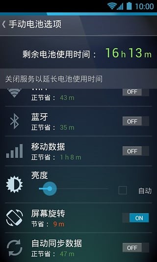 avgmemorycachecleaneravg清理工具_截图3