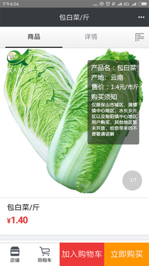 澳鑫人民公社_截图3