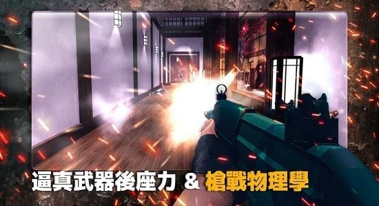 关键行动重制版_截图1