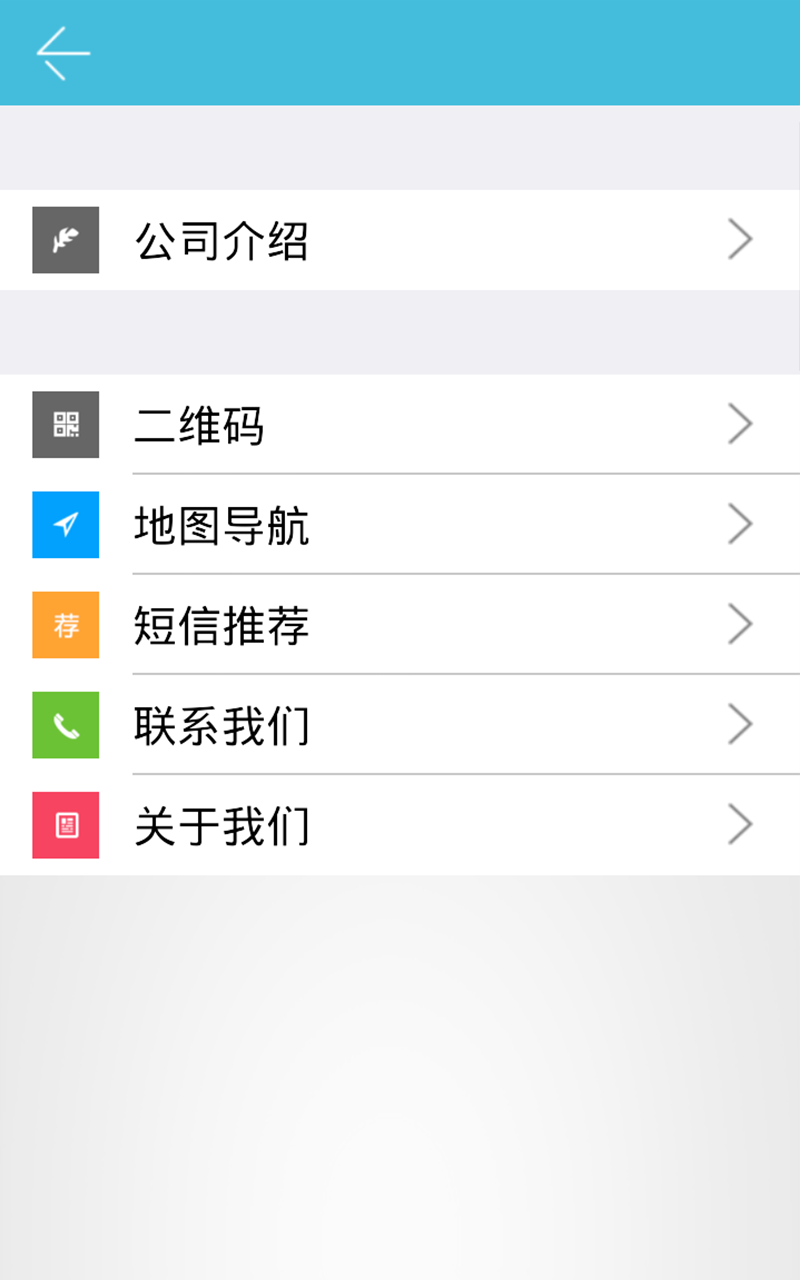 四川团购网_截图1
