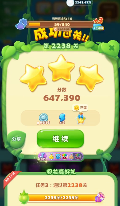 开心消消乐第2238关怎么打