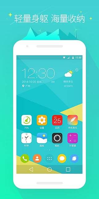 截图1