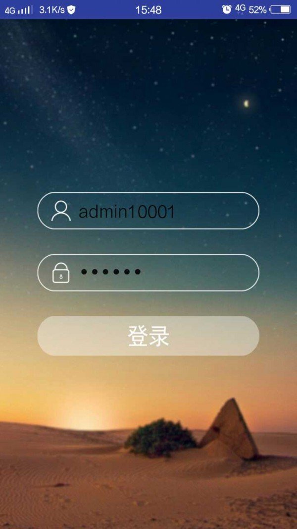 替客_截图3