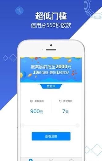 大荷包_截图2