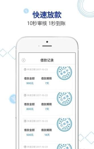 大荷包_截图3