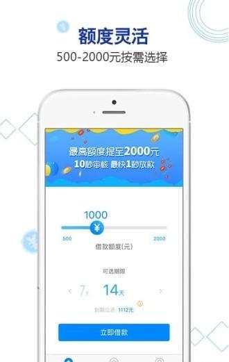 大荷包_截图1