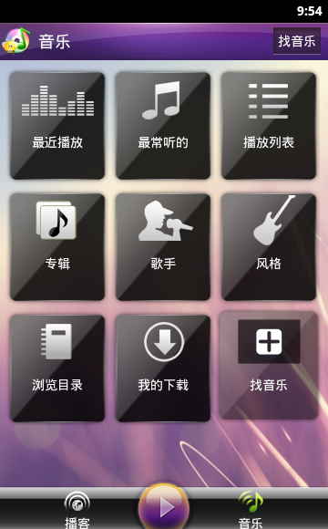 截图4