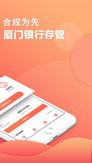 短融网_截图4