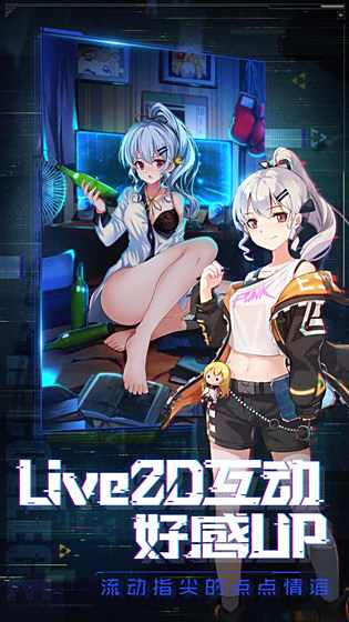 截图2
