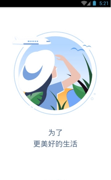 仁博联萌_截图2