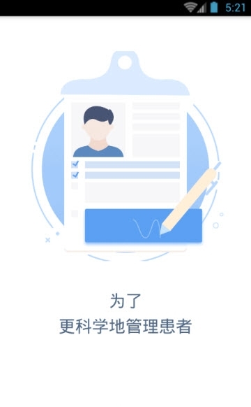 仁博联萌_截图1