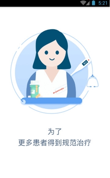 仁博联萌_截图3