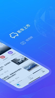 玩车教授技师版_截图2