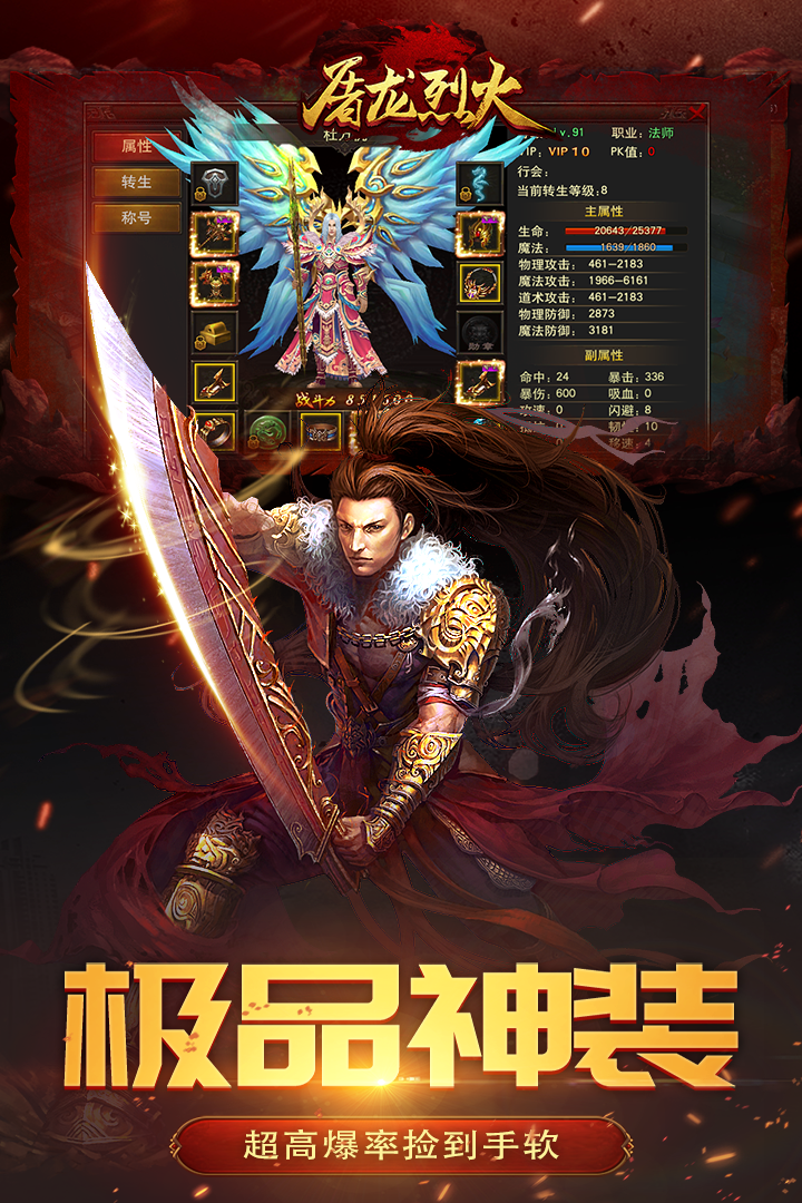 截图3