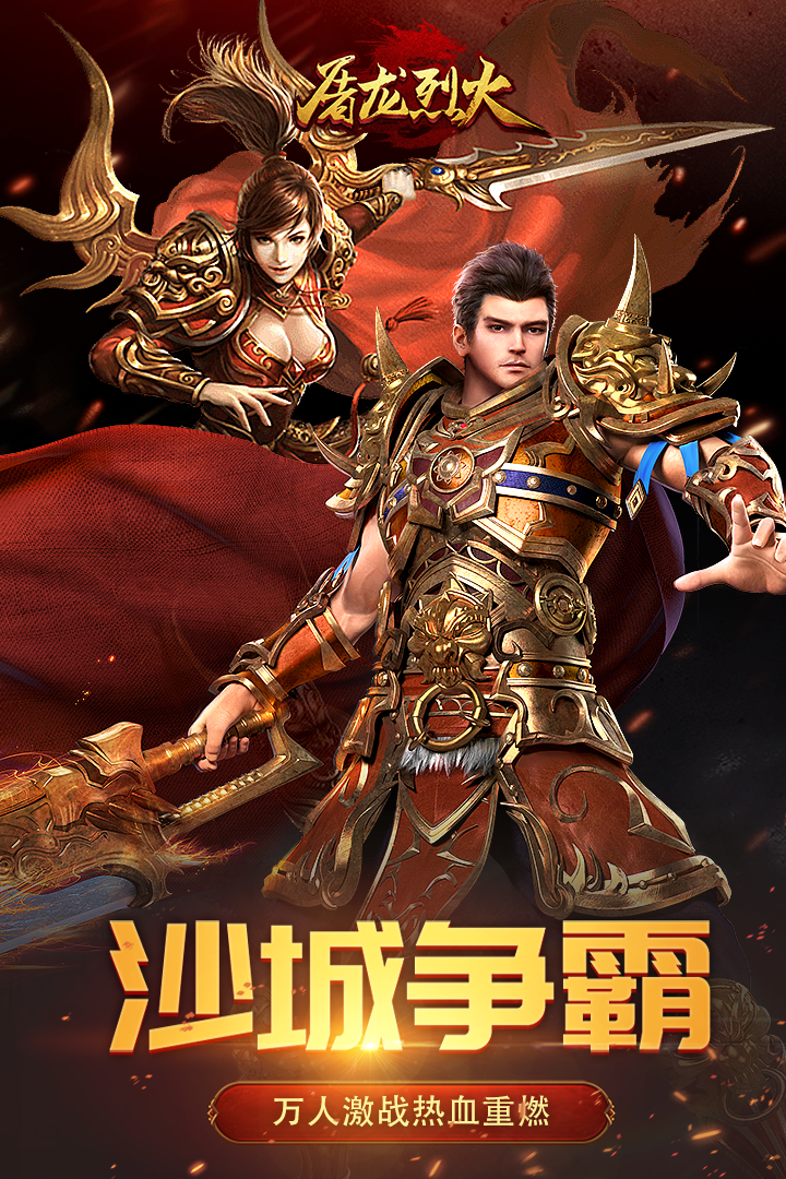 截图2
