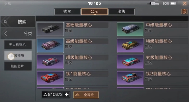 明日之后新手怎么发育