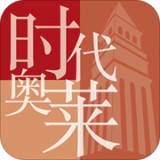 时代奥特莱斯