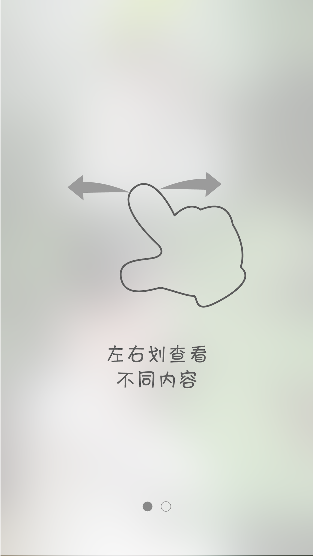 每美_截图2