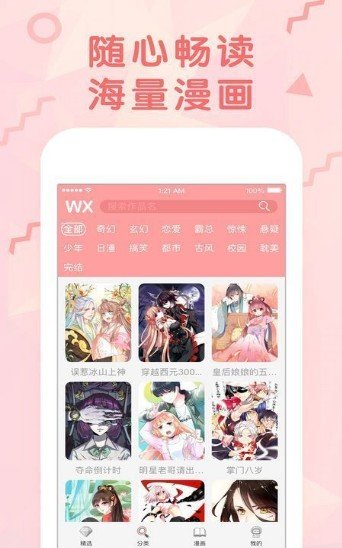 截图1