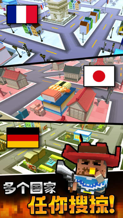 截图3