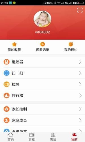 截图1
