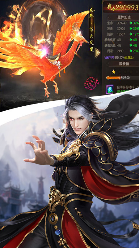 截图2
