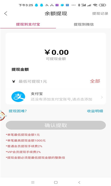 桃花谷_截图1
