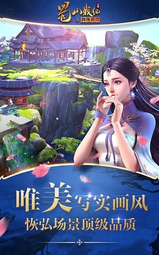 截图3