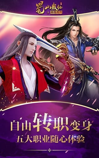 截图2