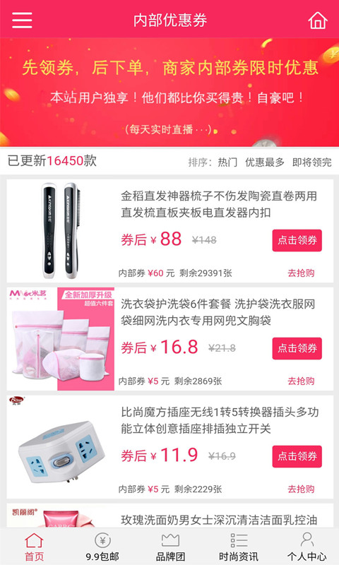 截图4