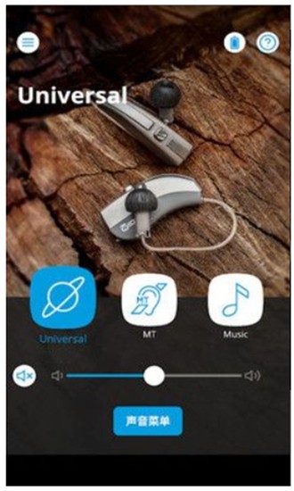 evoke助听器_截图3