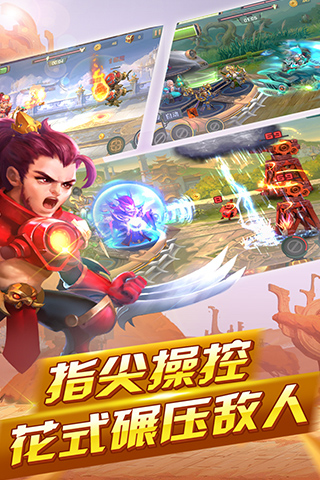 截图3