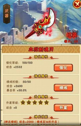 少年三国志玄金武将怎么培养厉害