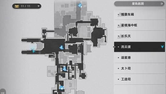 崩坏星穹铁道流云渡宝箱位置在哪