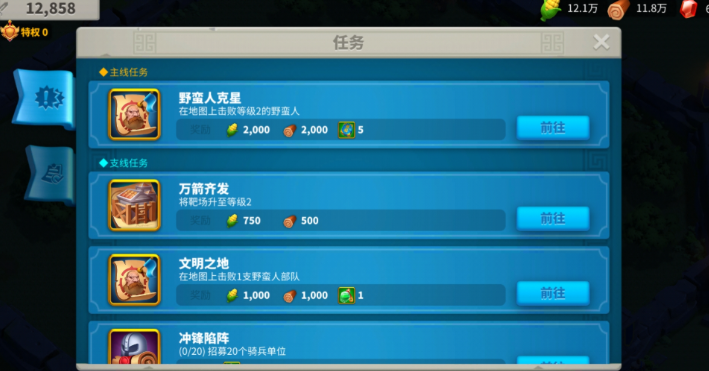 万国觉醒怎么做到联盟贡献第一