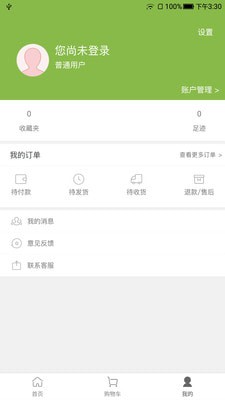 炎选_截图1