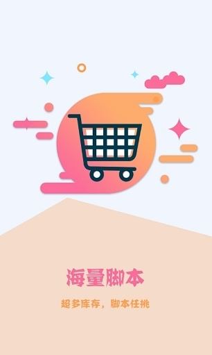 指端精灵免root版_截图4